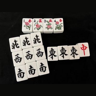 Premium 4Player Mahjong Set