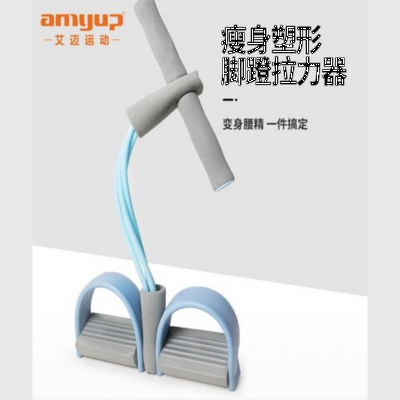 AMYUP Exercise Tensioner