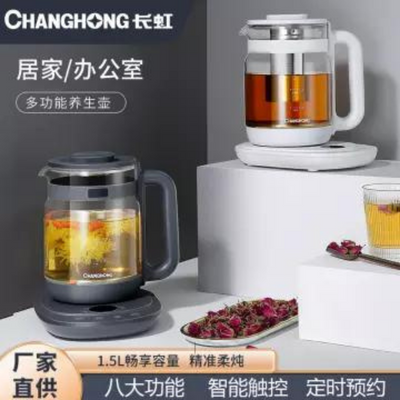 CHANGHONG Health Pot